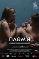 Kabile Rus Erotik Filmi izle