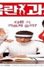 Japon Güzeller Erotizm Filmi izle